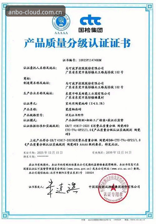 类似安博的赛事数据替代站推荐 赛事数据替代站实用选购指南——安博ANBO(CN标识)版实测解析